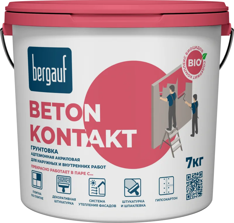 Грунтовка BERGAUF BETONKONTAKT U, 7кг