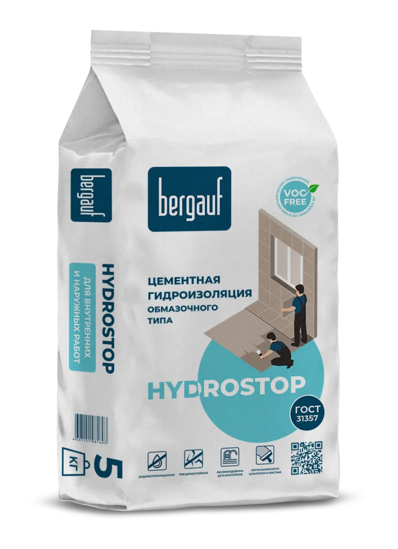 Гидроизоляция BERGAUF HYDROSTOP цементная обмазочного типа, 5кг