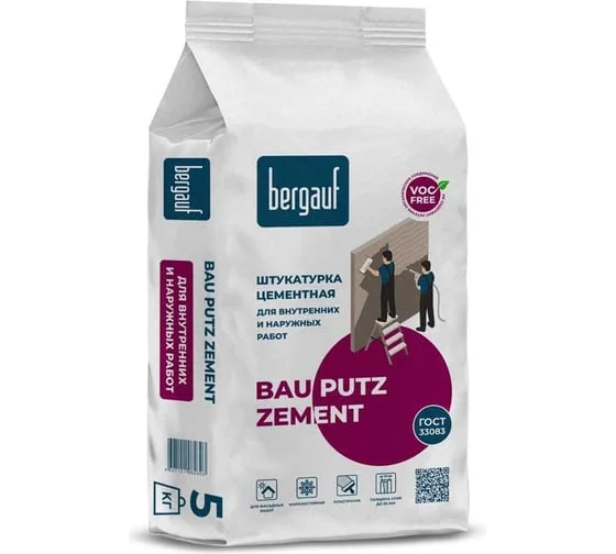 Штукатурка цементная Bergauf Bau Putz Zement, 5кг