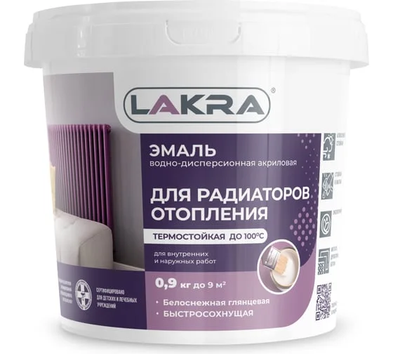 Эмаль для радиаторов Лакра акриловая глянцевая белая, 0,9кг