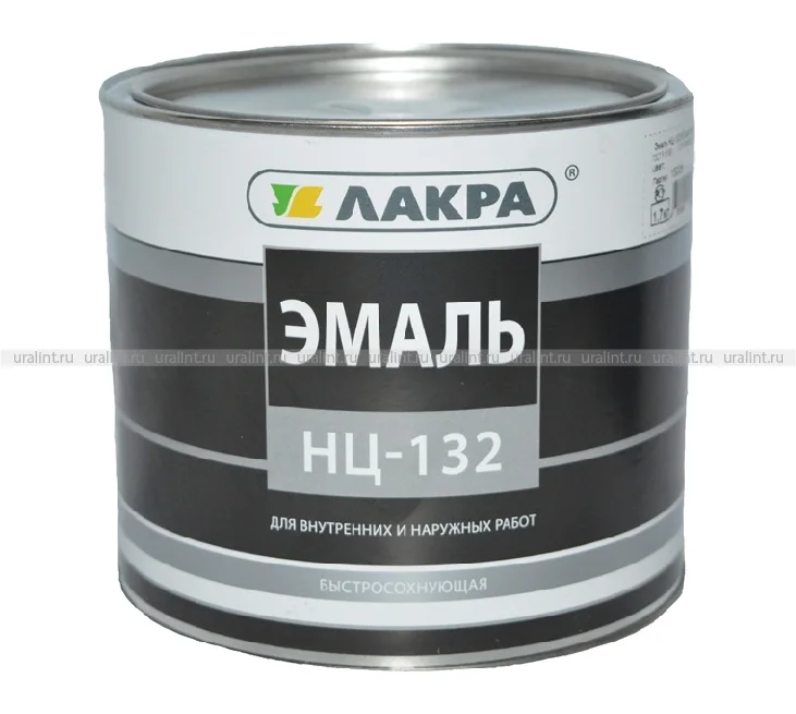 Эмаль универсальная НЦ-132 Лакра глянцевая, серая, 0,7кг