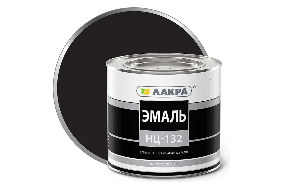 Эмаль универсальная НЦ-132 Лакра глянцевая, черная, 1,7кг