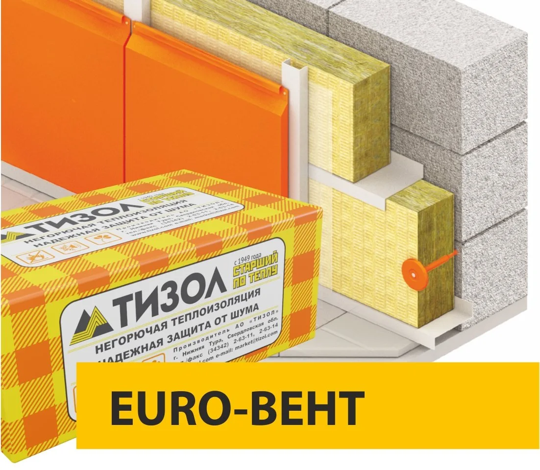 Утеплитель базальтовый Тизол EURO-ВЕНТ 70кг/м3 (1000x600x50, 6шт; 0,18м3/уп) (Брутто-12,8кг)