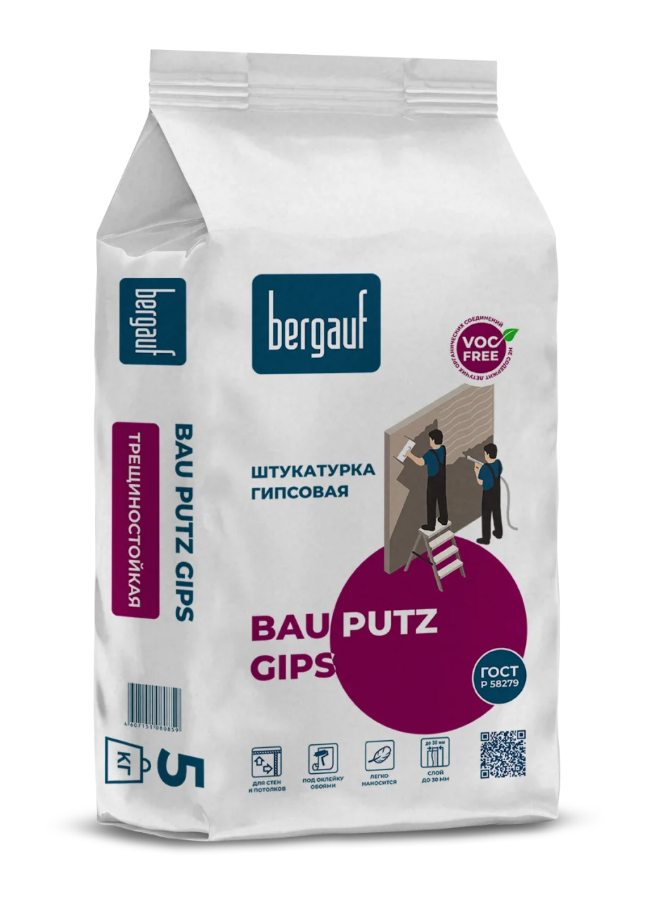Штукатурка гипсовая BERGAUF BAU PUTZ GIPS, 5кг