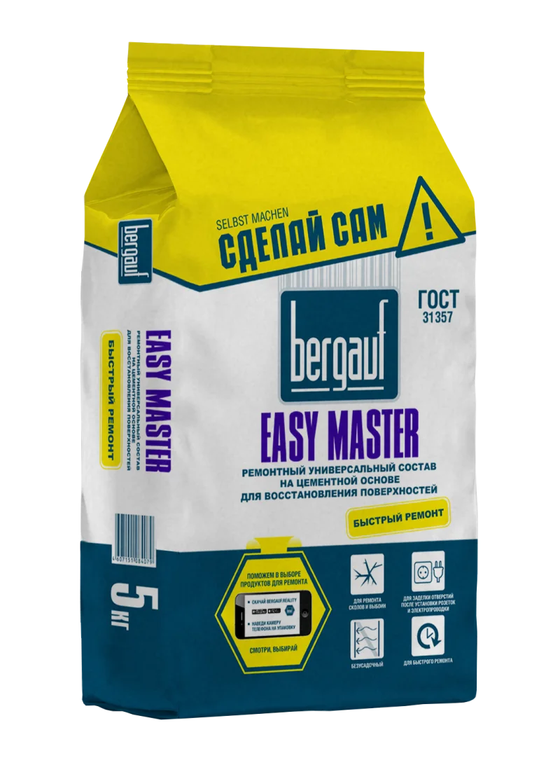 Состав ремонтный BERGAUF Easy Master, 5кг