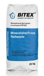 Штукатурка декоративная Битекс Мармор (Bitex Mineralisher Putz R2.0 Marmor), короед 2,0мм, 25кг