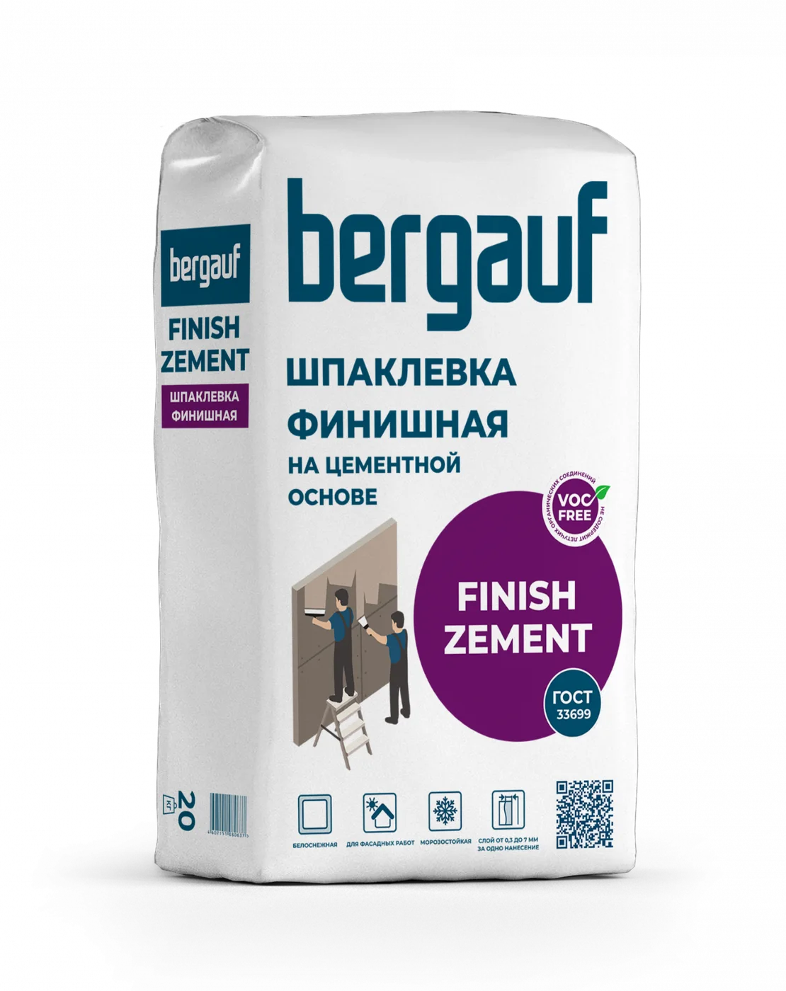 Шпаклевка цементная BERGAUF Finish Zement белая, 20кг