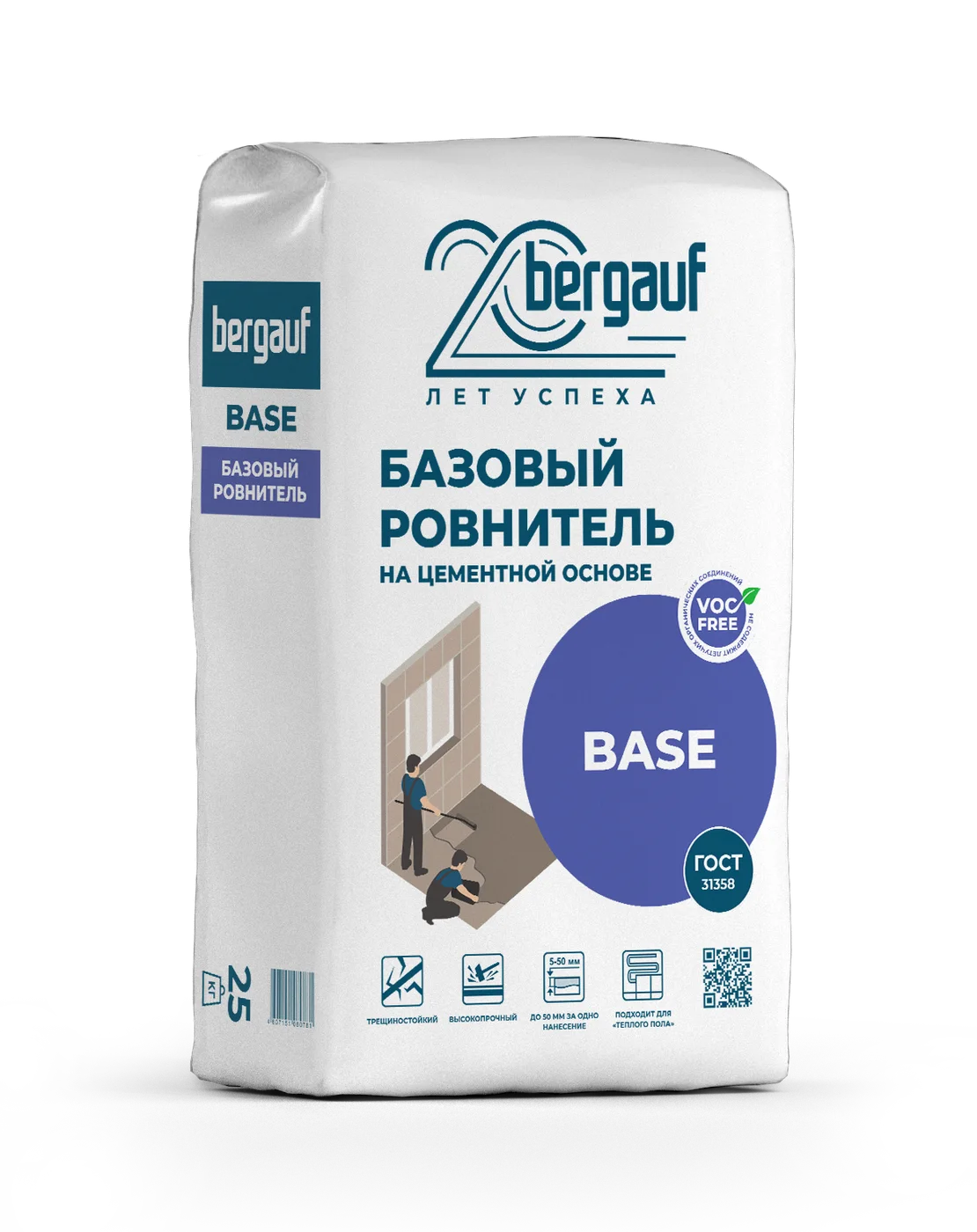 Ровнитель для пола BERGAUF BASE 25кг