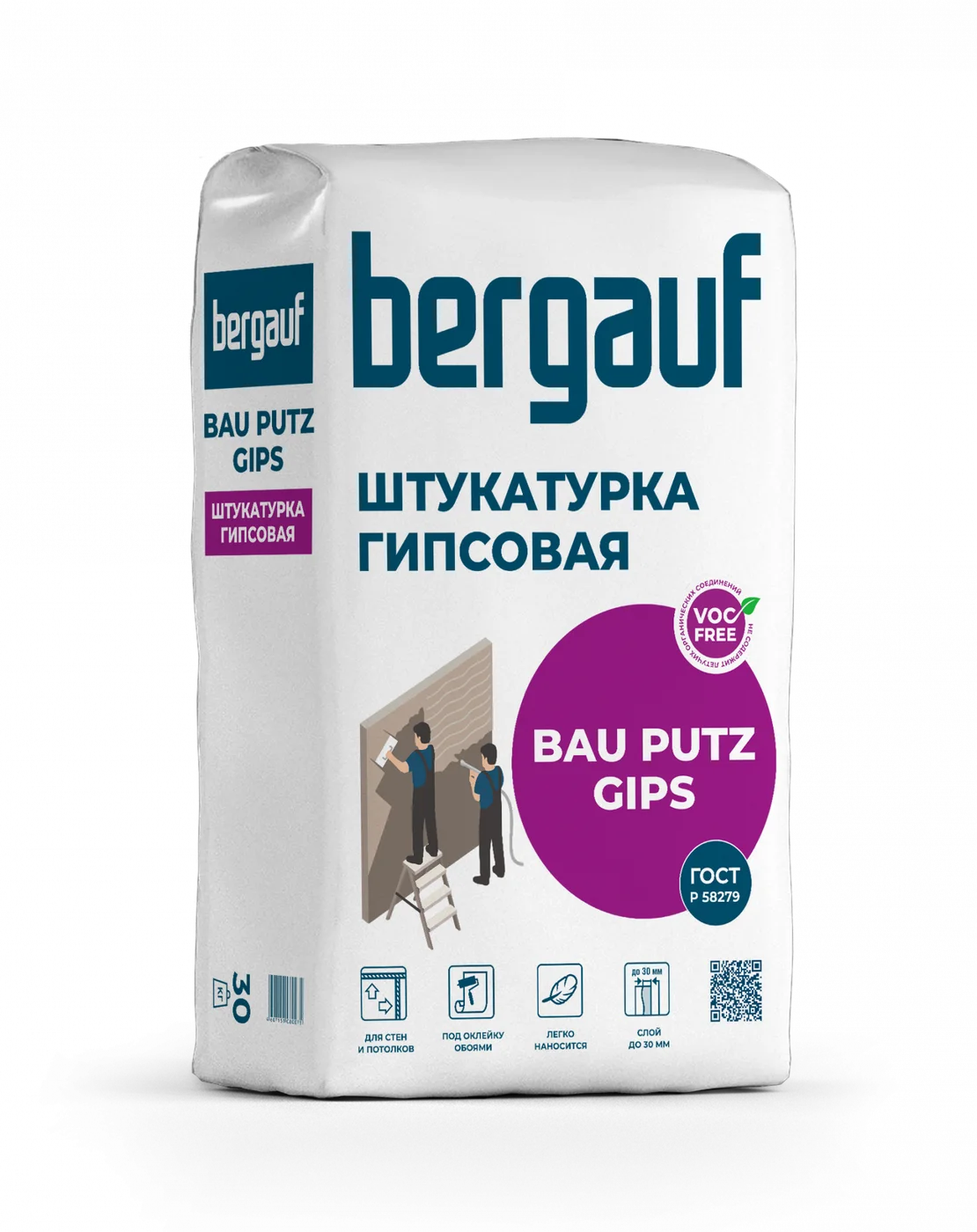 Штукатурка гипсовая Bergauf Bau Putz Gips, 30кг