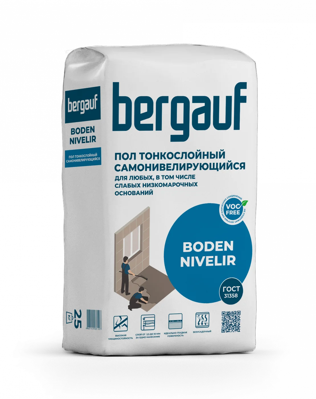 Пол наливной BERGAUF BODEN NIVELIR самовыравнивающийся, 25кг