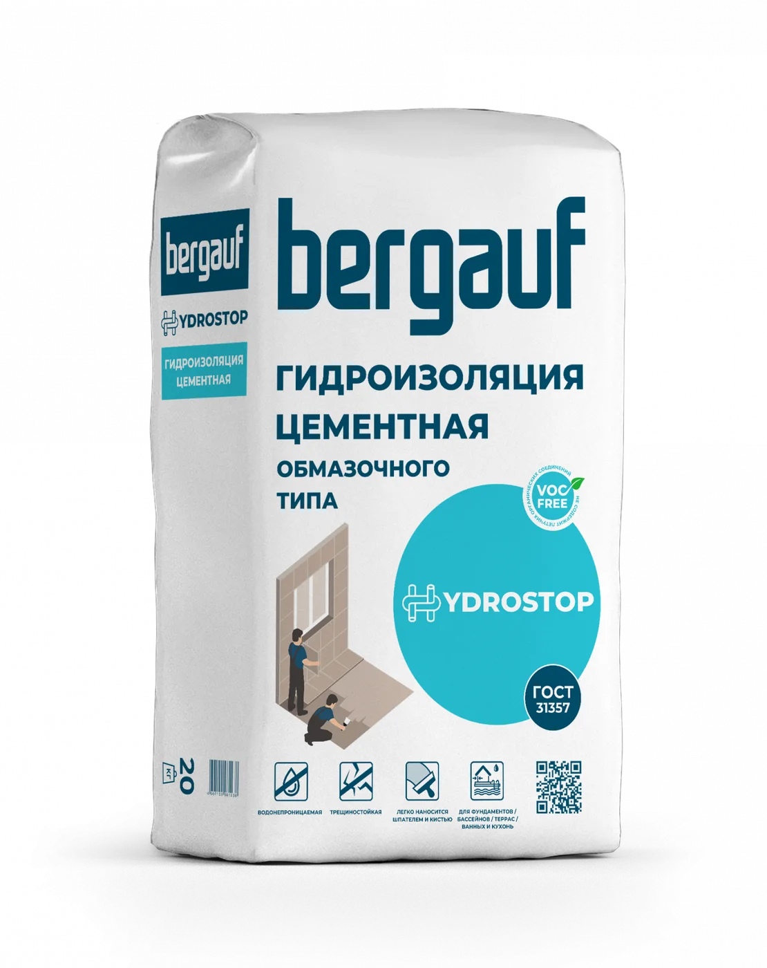 Гидроизоляция обмазочная BERGAUF HYDROSTOP 20кг (64шт/пал)