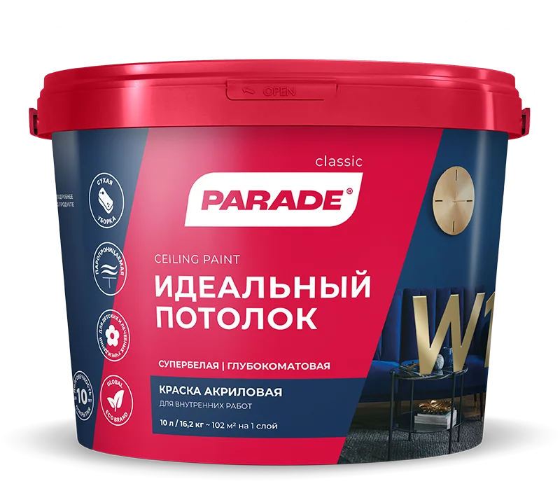 Краска для потолков Parade W1 матовая, база A, 10л
