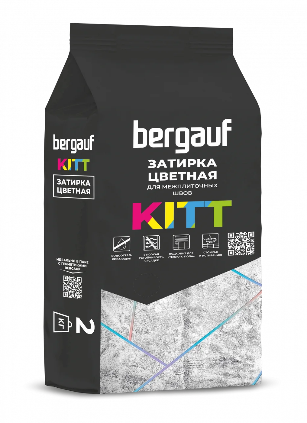 Затирка для швов цементная BERGAUF Kitt, серая, 1-5мм, 2кг