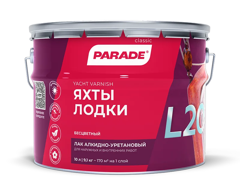 Лак яхтный Parade L20 матовая, 0,75л (6шт/уп, 528шт/пал)