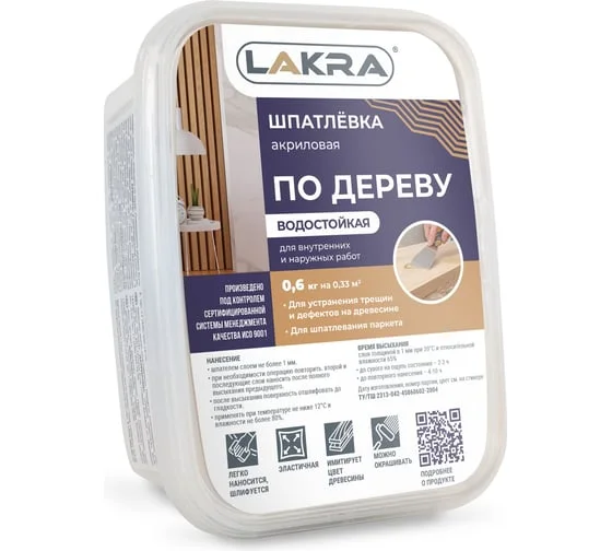 Шпаклевка акриловая по дереву Лакра, белый, 0,6кг