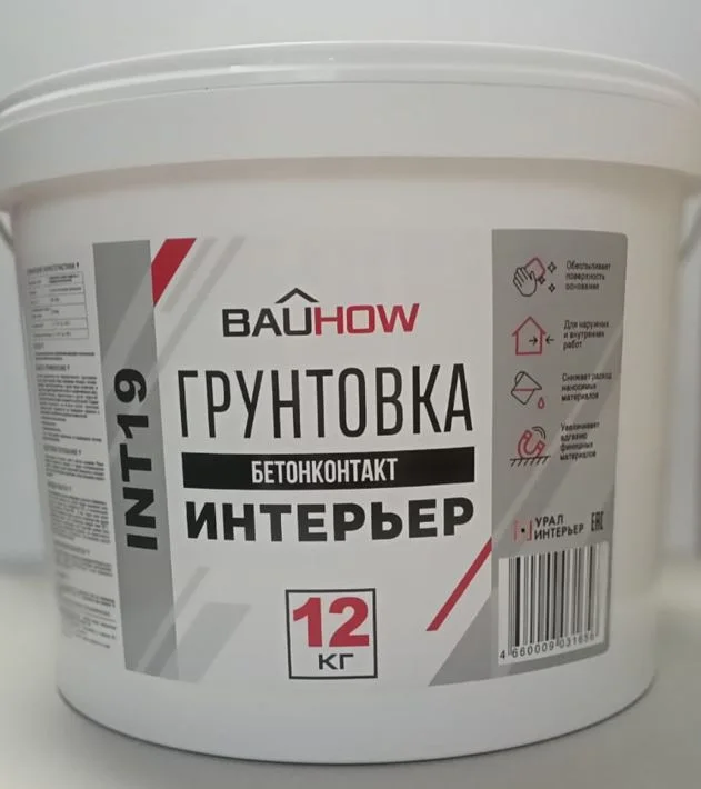 Грунтовка Бетон-контакт Интерьер BAUHOW, 12кг