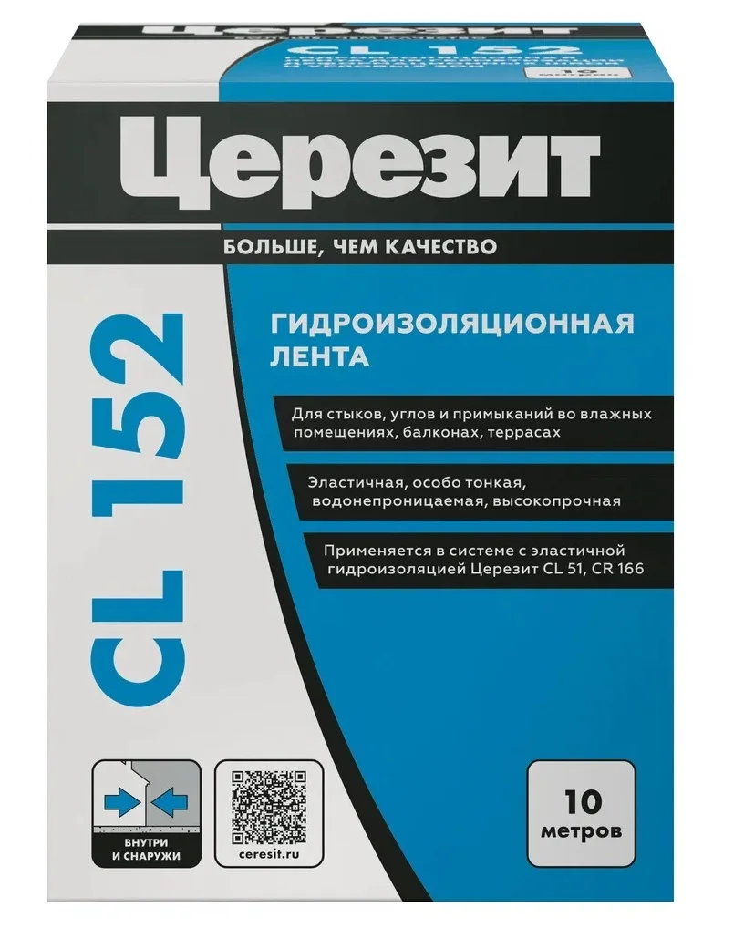 Лента гидроизолирующая Церезит CL152, 10м
