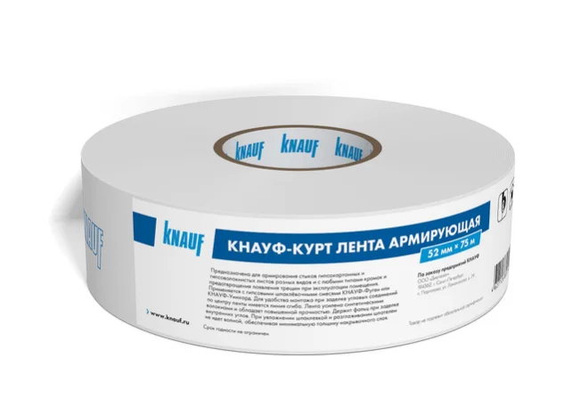 Лента для стыков ГКЛ армирующая КНАУФ-Курт 52ммх75м
