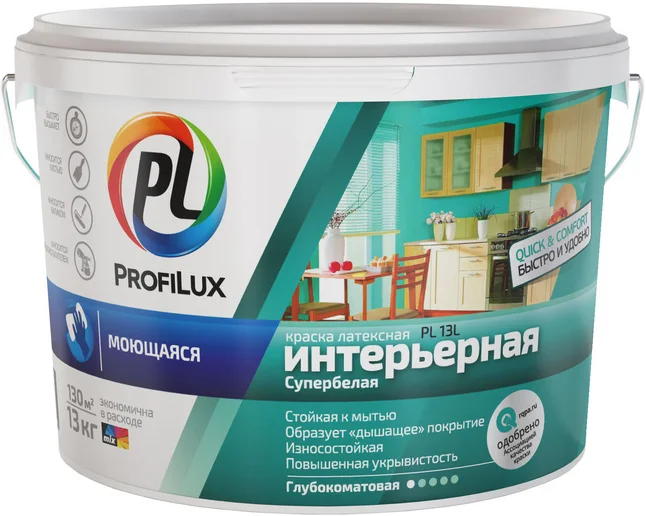 Краска интерьерная латексная моющаяся Profilux PL-13L износоустойчивая супербелая 7кг, база А