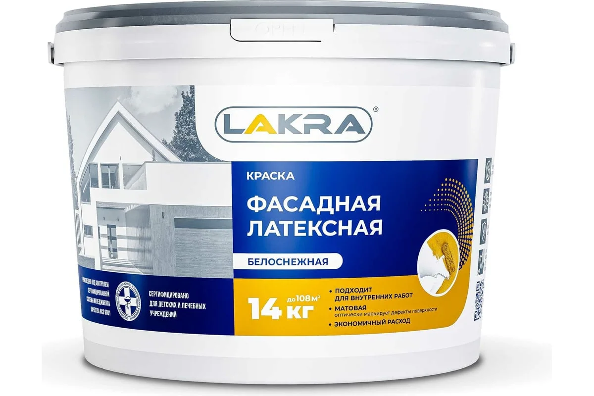 Краска фасадная латексная Лакра белоснежная матовая, 14кг