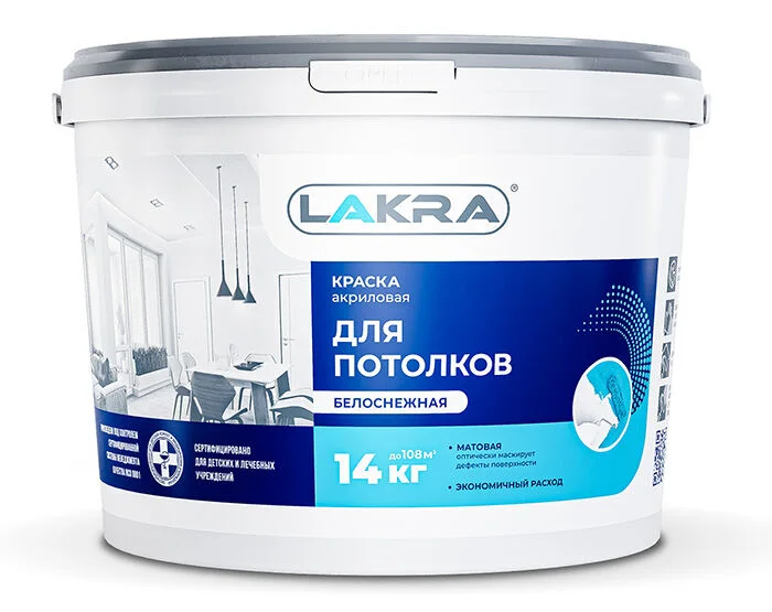 Краска для потолков акриловая Лакра белоснежная матовая, 14кг