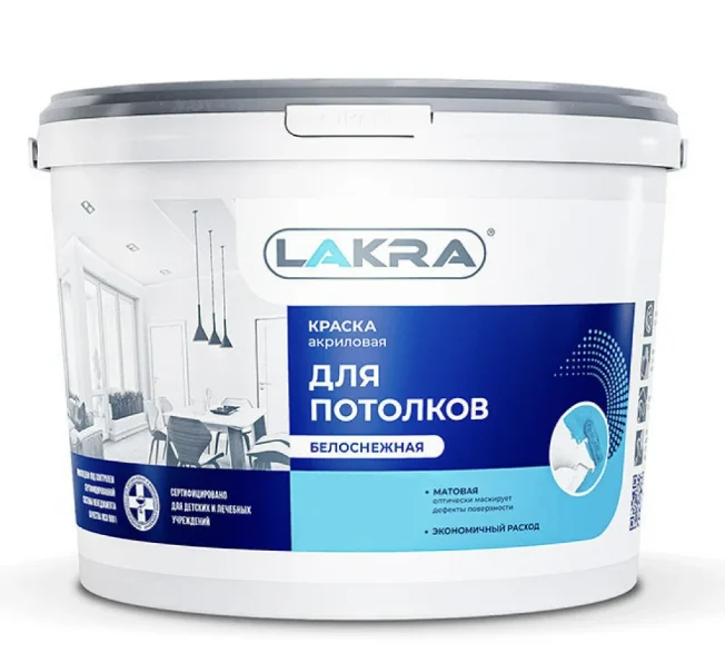 Краска для потолков акриловая Лакра белоснежная матовая, 3кг