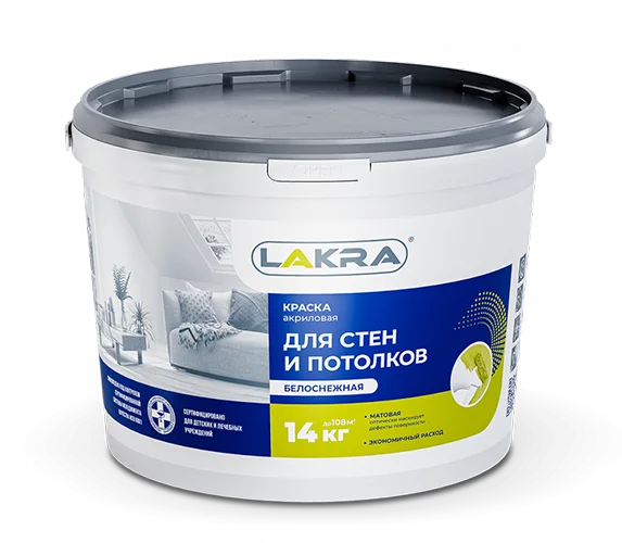 Краска для стен и потолков акриловая Лакра белоснежная матовая, 14кг