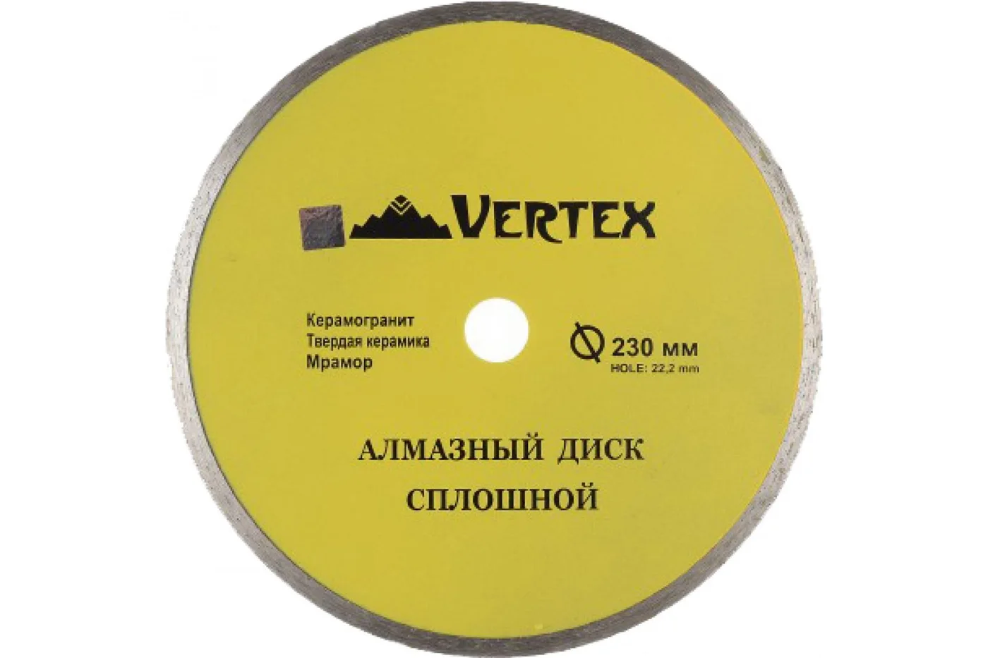 Диск алмазный 230x2x22мм сплошной по керамограниту, мрамору VERTEXTOOLS