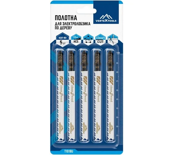 Пилка (полотно) 75мм для лобзика по дереву (T101BU) VERTEXTOOLS (5шт/блистер)