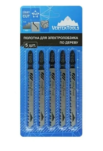 Пилка (полотно) 75мм для лобзика по дереву (T101D) VERTEXTOOLS (5шт/блистер)