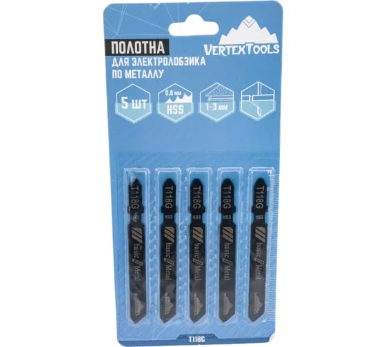 Пилка (полотно) 50мм для лобзика по металлу (T118G) VERTEXTOOLS (5шт/блистер)