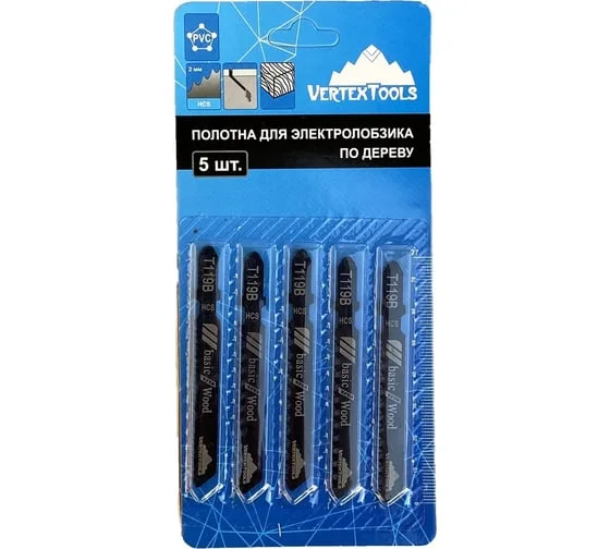 Пилка (полотно) 50мм для лобзика по дереву (T119B) VERTEXTOOLS (5шт/блистер)