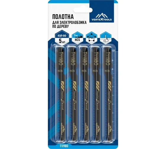 Пилка (полотно) 50мм для лобзика по дереву (T119BO) VERTEXTOOLS (5шт/блистер)