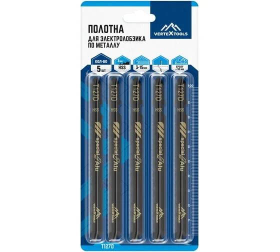 Пилка (полотно) 75мм для лобзика по металлу (T127D) VERTEXTOOLS (5шт/блистер)