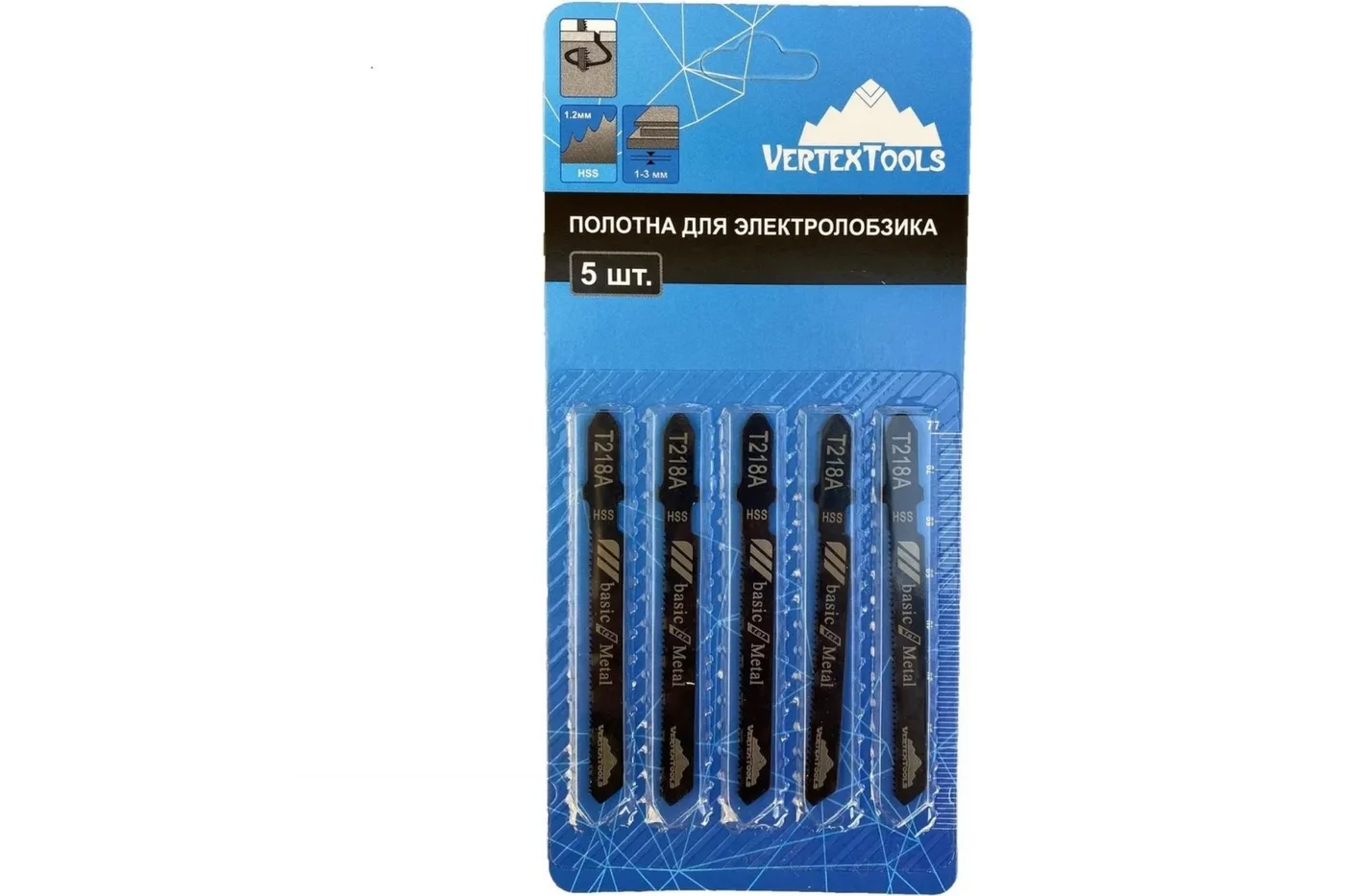 Пилка (полотно) 50x1,2мм для лобзика по дереву и металлу (T218A) VERTEXTOOLS (5шт/блистер)