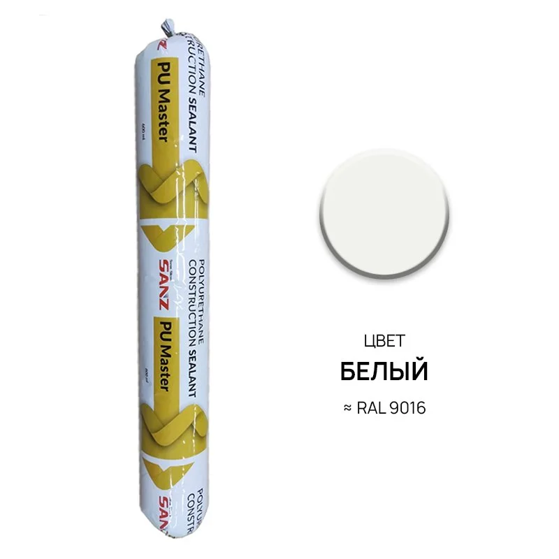 Герметик полиуретановый SANZ PU MASTER 40, до -15С, белый, 600мл