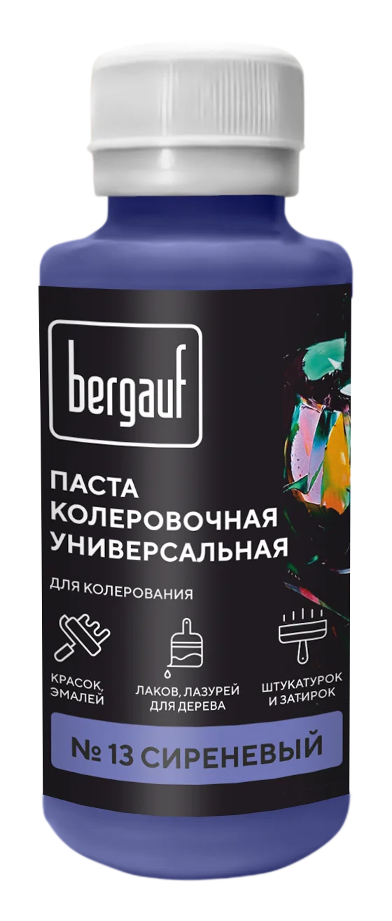 Паста колеровочная универсальная BERGAUF сиреневая, 0,1л