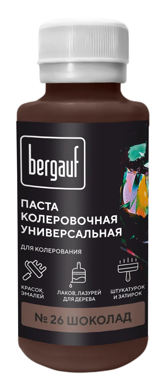 Паста колеровочная универсальная BERGAUF шоколад, 0,1л