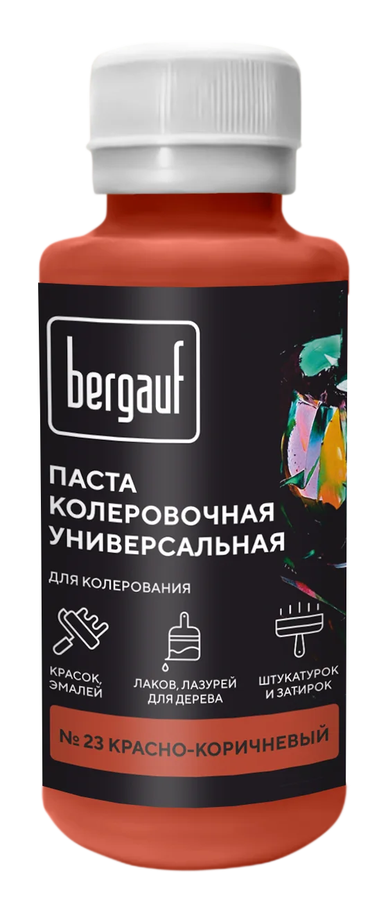 Паста колеровочная универсальная BERGAUF красно-коричневая, 0,1л