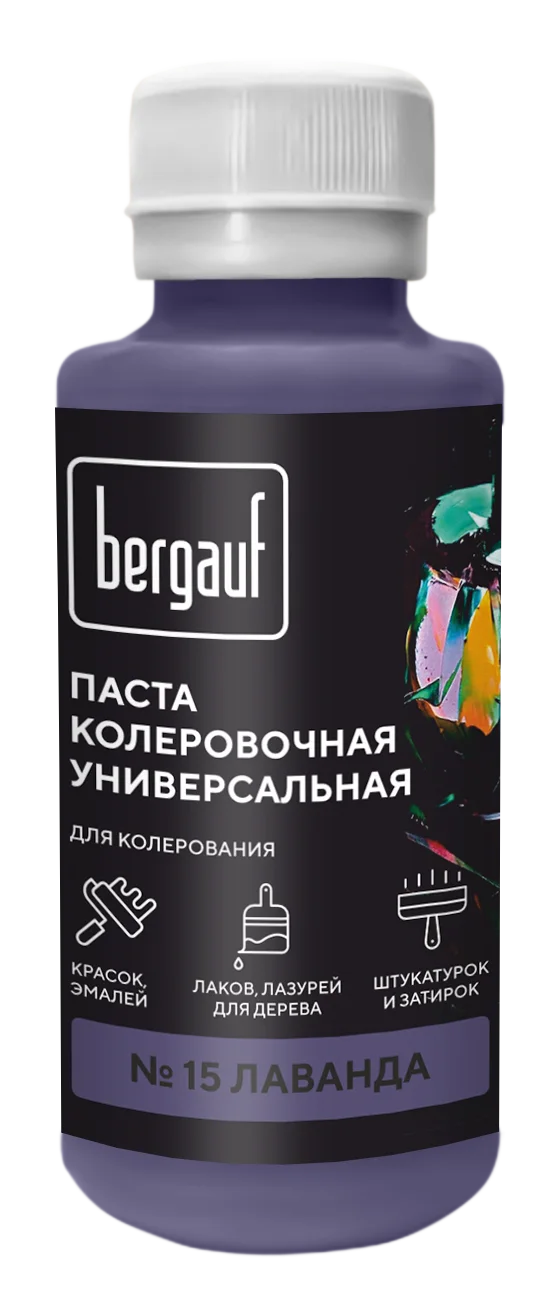 Паста колеровочная универсальная BERGAUF лаванда, 0,1л