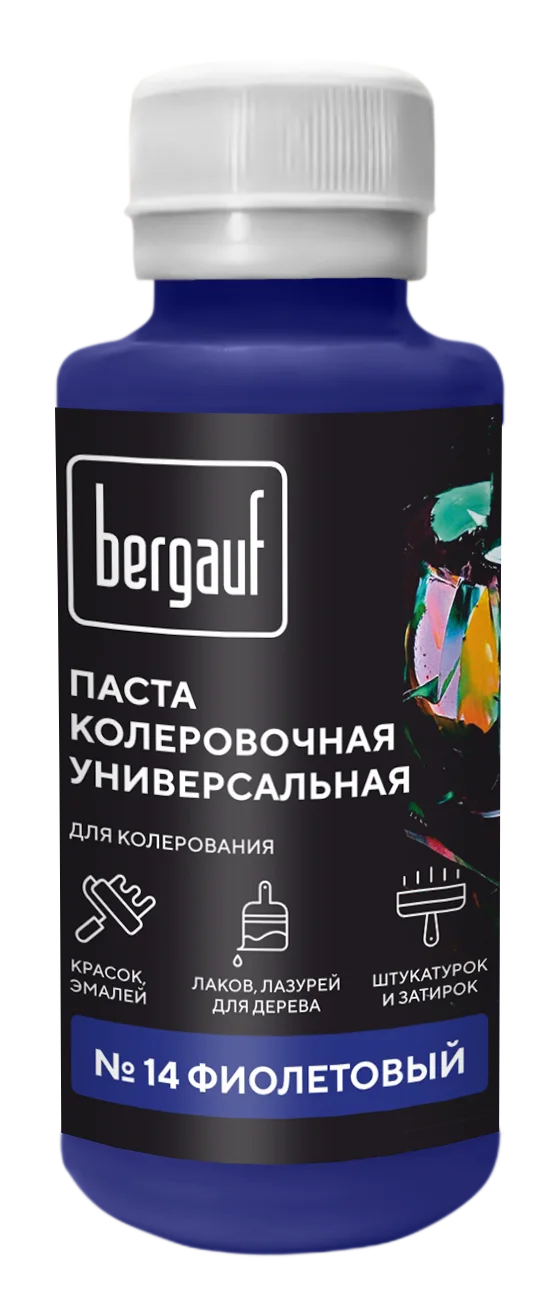 Паста колеровочная универсальная BERGAUF фиолетовая, 0,1л