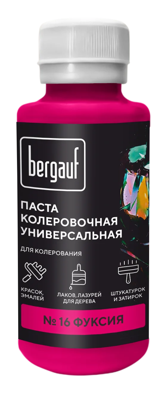 Паста колеровочная универсальная BERGAUF фуксия, 0,1л