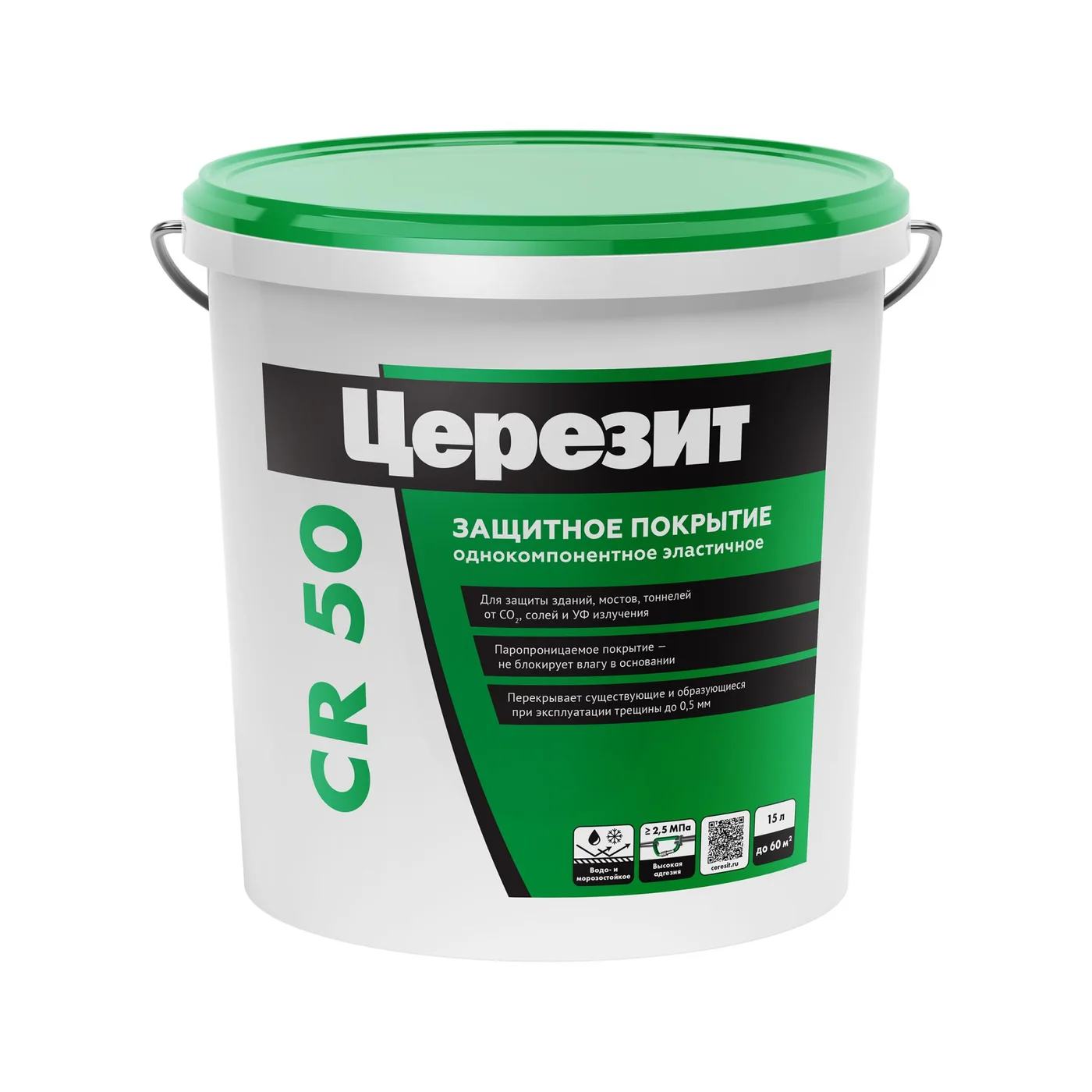 Покрытие защитное для бетона Церезит CR 50, 15л