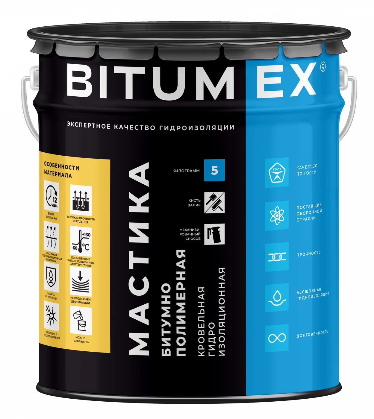 Мастика полимерно-битумная кровельная и гидроизоляционная BITUMEX STANDART 5л/5кг ГОСТ 30693-2000