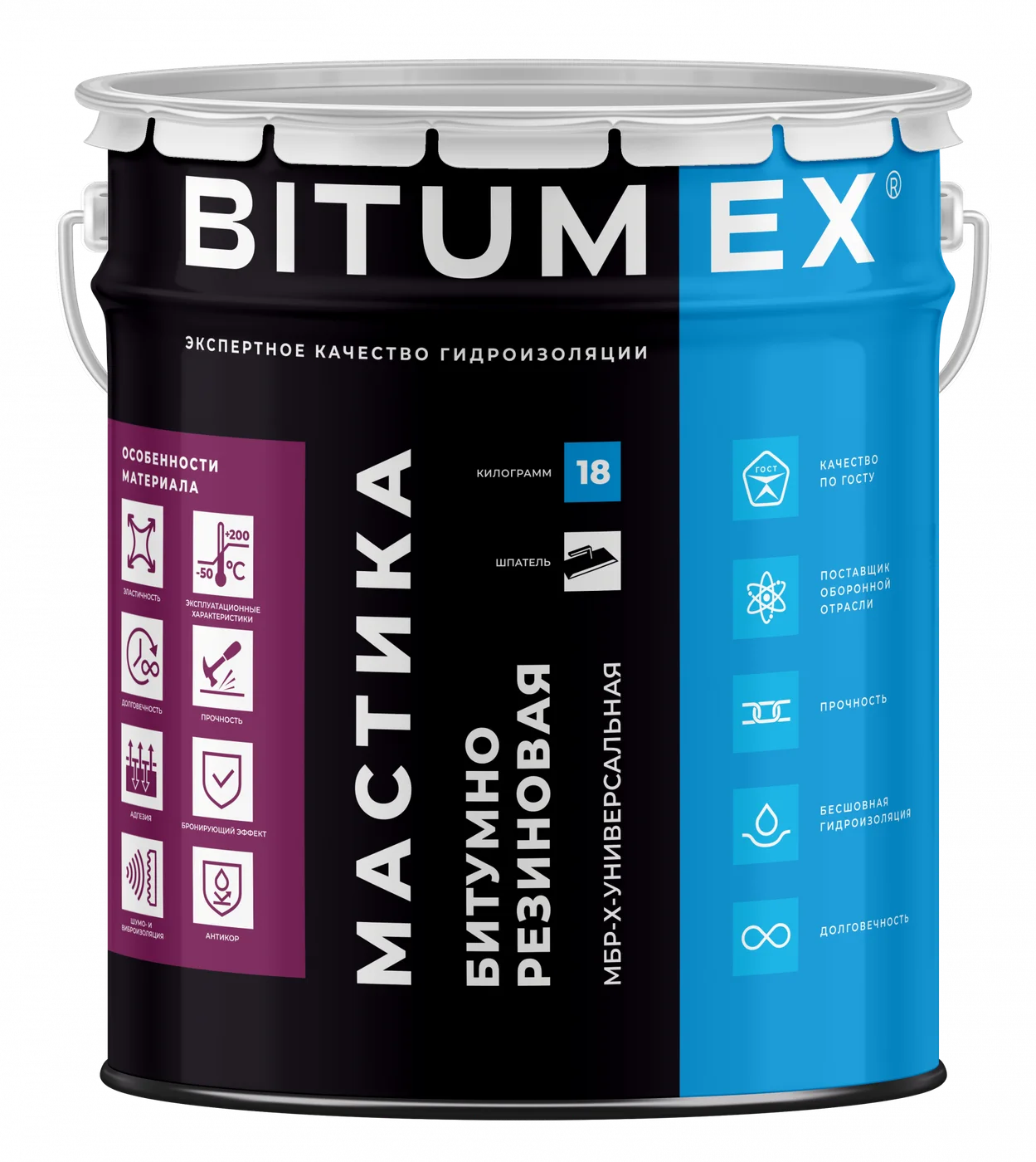 Мастика битумно-резиновая МБР-Х-Универсальная BITUMEX STANDART 18л/18кг ГОСТ 30693-2000