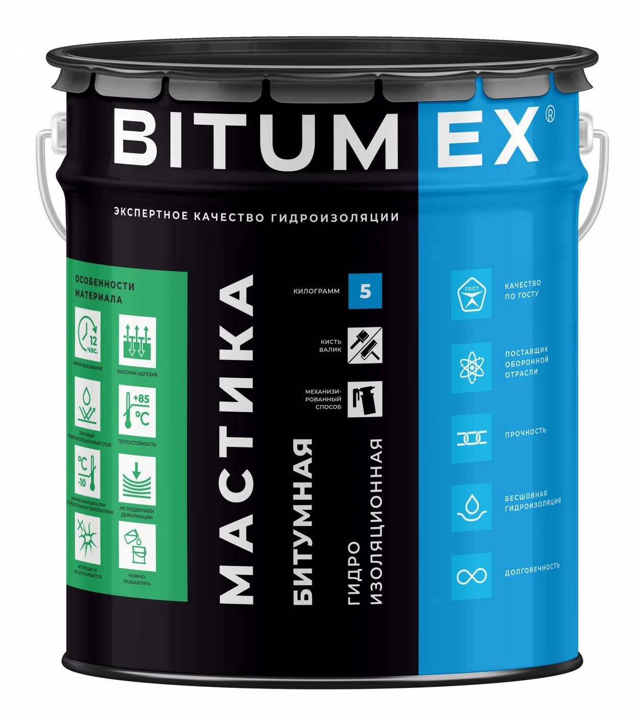 Мастика битумная гидроизоляцонная BITUMEX STANDART 5л/5кг