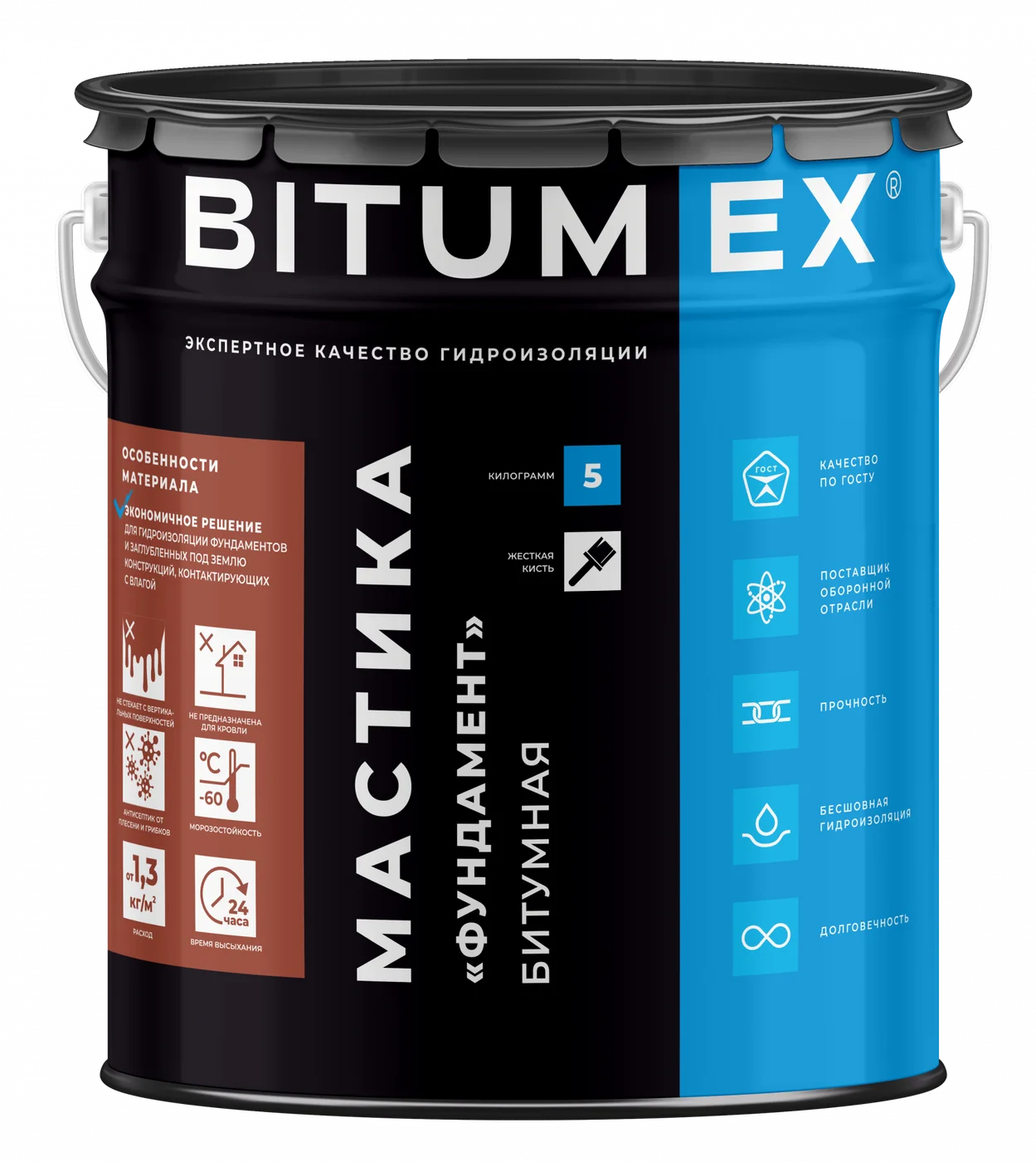 Мастика битумная Фундамент BITUMEX STANDART 5л/5кг ГОСТ 30693-2000