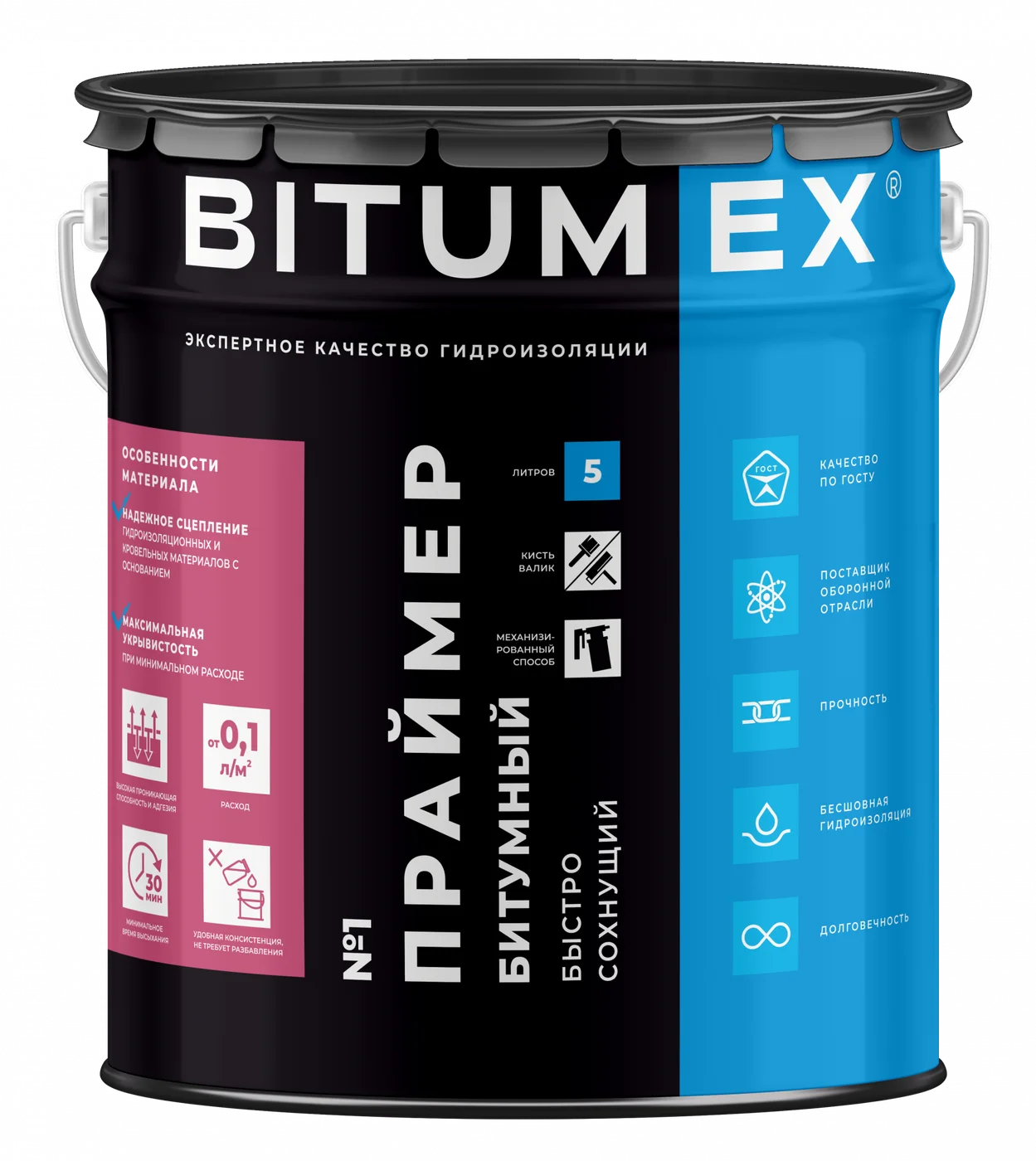 Праймер битумный №1 быстросохнущий BITUMEX STANDART 5л/4кг