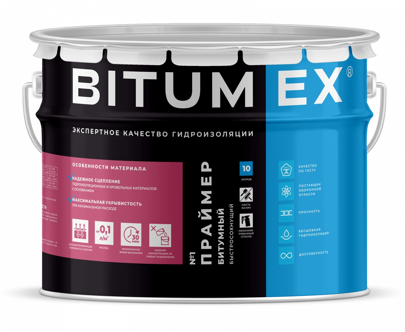 Праймер битумный №1 быстросохнущий BITUMEX STANDART 10л/7,5кг