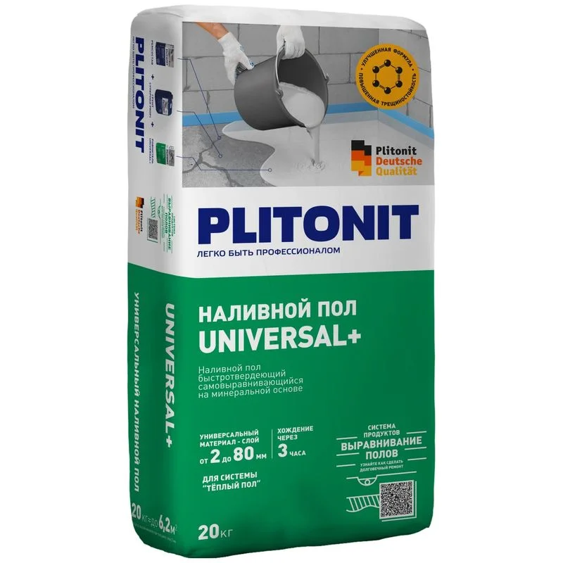Ровнитель (пол наливной) PLITONIT Universal+ 20кг